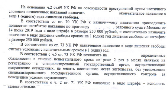 Победная поступь идиотизма по планете – том 2