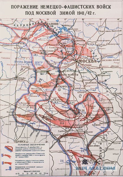 Линия обороны москвы 1941 на современной карте где остановили немца карта