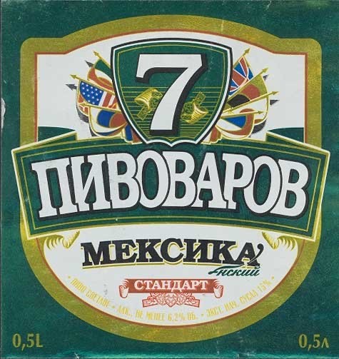 Пиво середины 90х - начала "нулевых". Какие марки запомнились вам и почему?