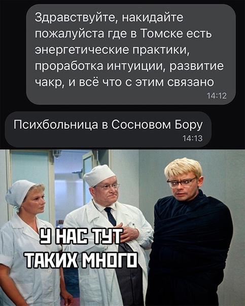 Весёлый полтишок 21.02.23