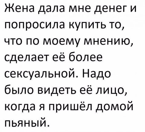 Бабаяны подвезли