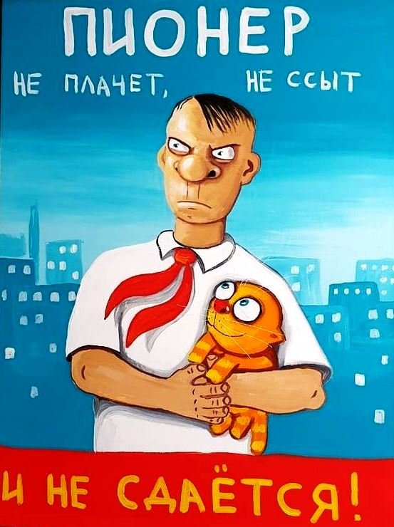 Актёрские байки: 18.03.23