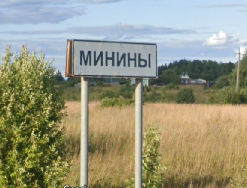 Путевые фотоприколы