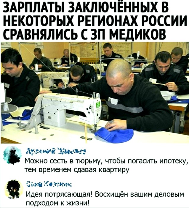 Вторничные веселые картинки с просторов Сети