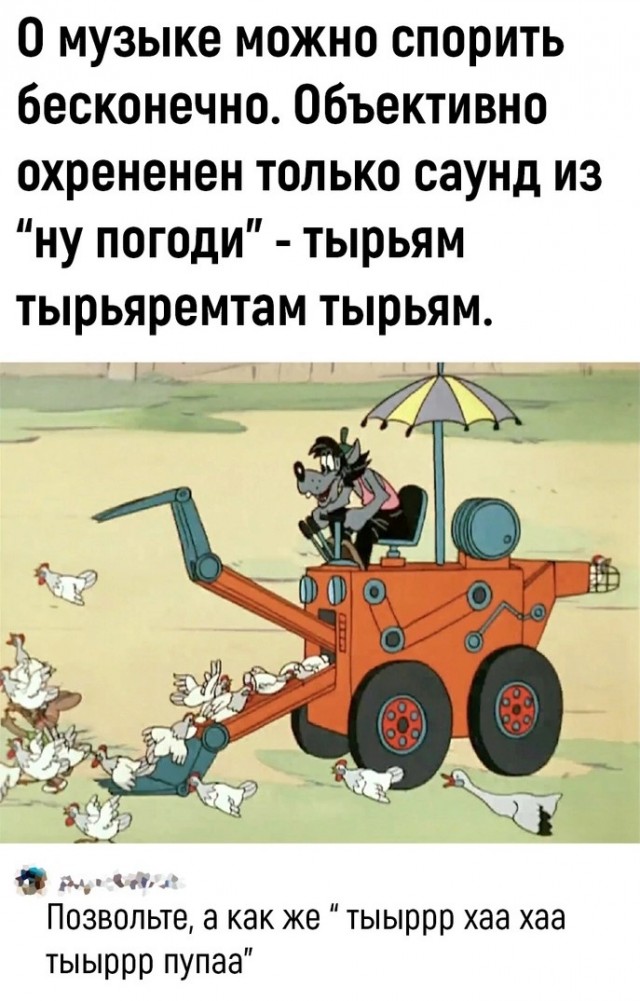 Картинки всякие, баяны тоже