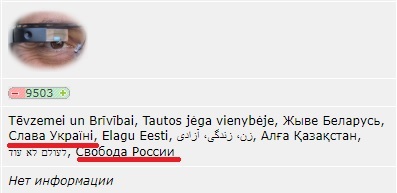 Бессмертный полк на ЯПе