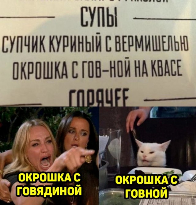 Картинки и мемы, всяко разно - 179