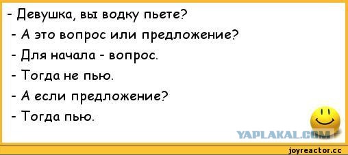 Поход к наркологу