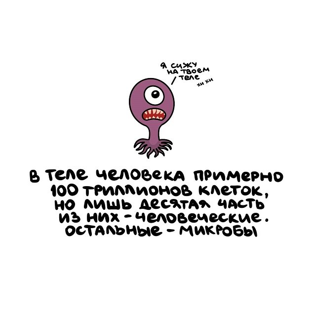 Картинки и мемы, всяко разно - 181