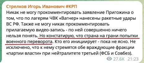 Победная поступь идиотизма по планете – том 17