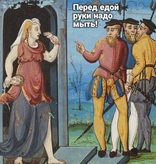 Средневековые страдающие картинки и прочие