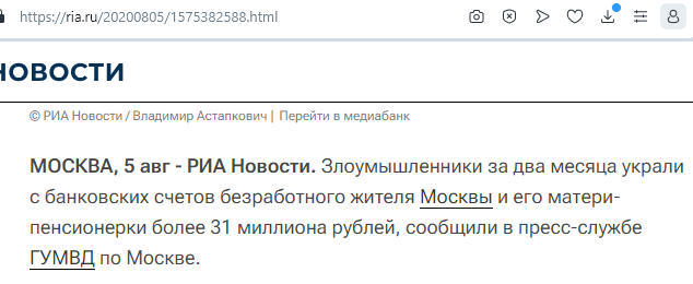 В Москве нашли куртку почти за 14 миллионов рублей