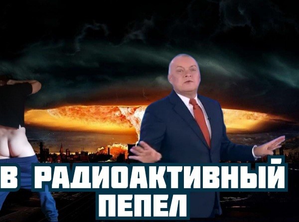 Какую страну потеряли ...