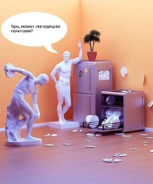 Пятничное улыбательное!