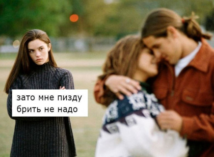 Выходная Хня для деградантов