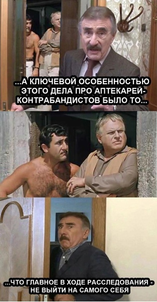 Актуально про Каневского