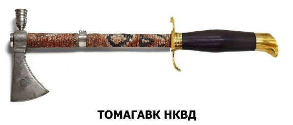 Русский след