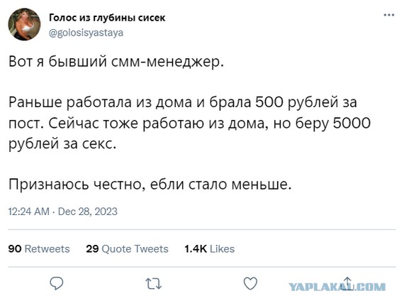 Ева Эльфи получила третий ПорноОскар