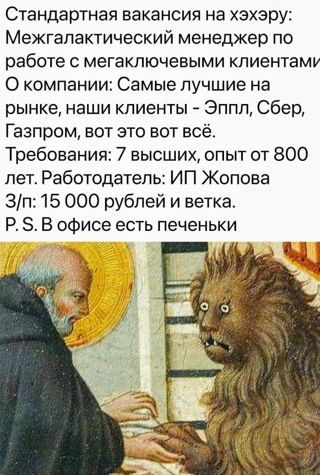 Подборка страдающих средневековых картинок и не только