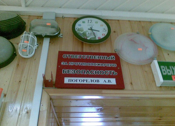 Боянчики на пятницу