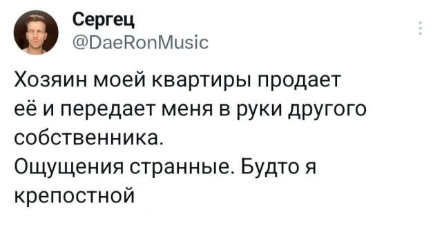 Сброс балласта. Картинки