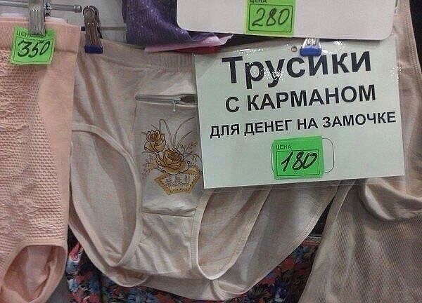 Так себе картинки 23.05.24