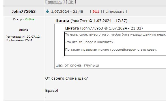 Потрясающий ход!⁠⁠