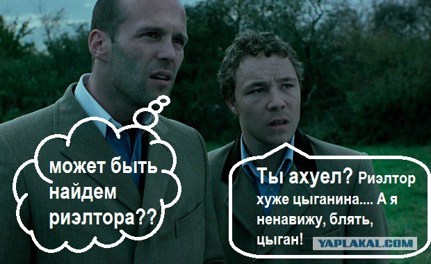 Московские риэлторы стали брать комиссию в 150% за показ квартир