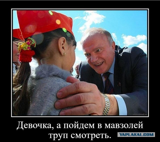 Предсказано Симпсонами: в 2024 году появится СССР-2, Трамп победит и начнется Заваруха.