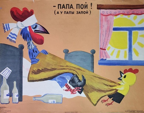Пятачок, стреляй!