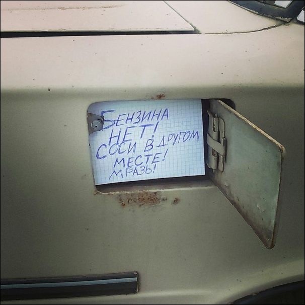 Завалялось тут случайно немного забавных картинок