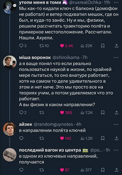 Это потому что я чёрный?