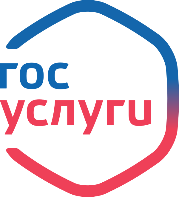 Приходят странные сообщения, это мошенники взломали мой пароль на ГОСУСЛУГИ?