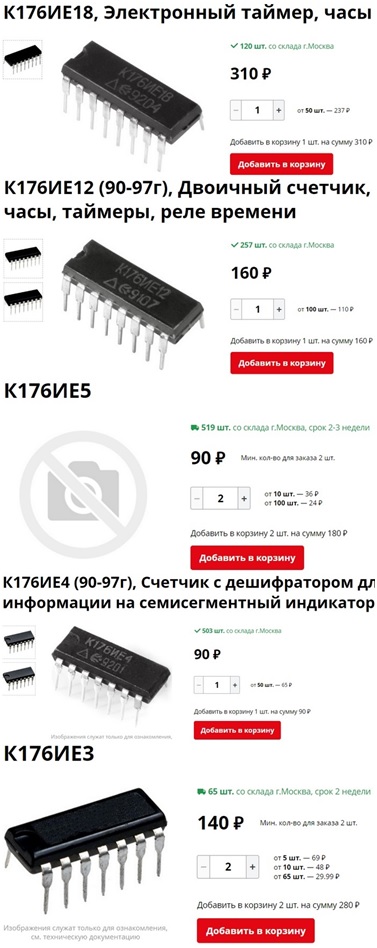 Как развлечься с внуком. Или, на что потратить пенсию?