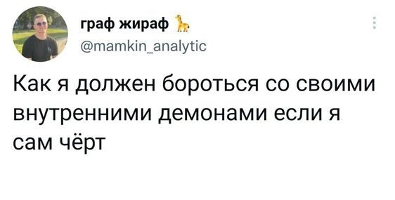 Гнездо параноика (Бояны)