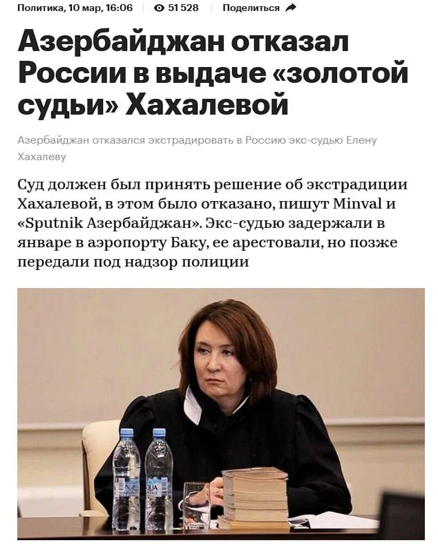 Это вообще как так-то?! Спецслужбы Азербайджана вывезли из РФ оппозиционера