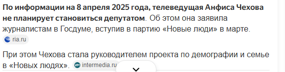 В смысле  - депутат Госдумы?!
