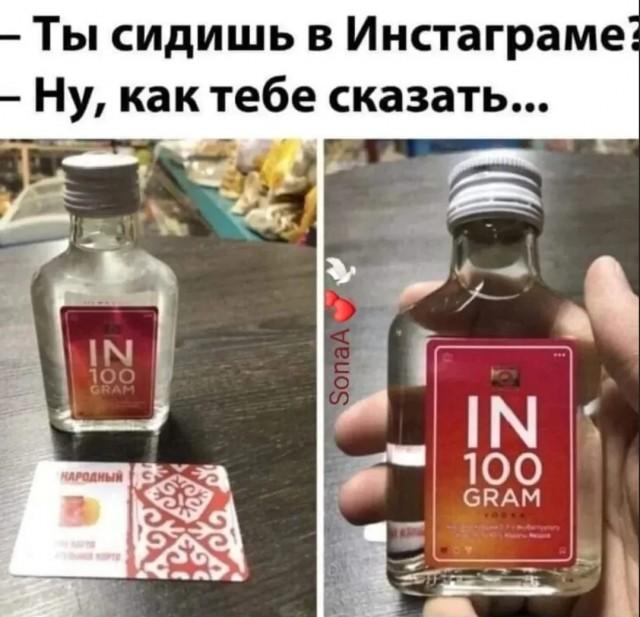 Юмор в картинках с буквами за день и отёки