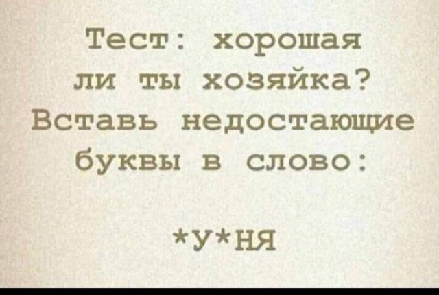 Так себе картинки 12.06.25