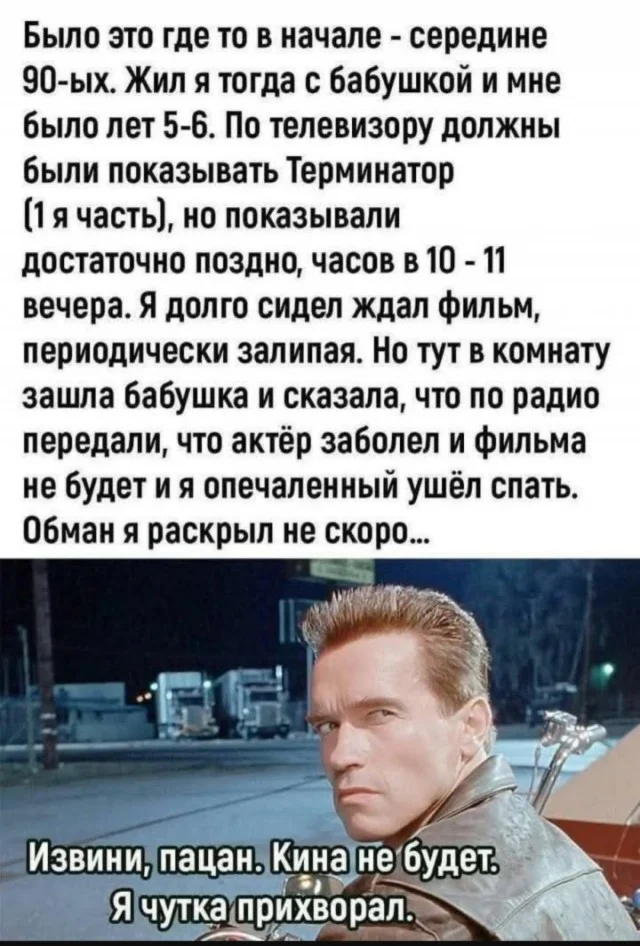 Юмор для тех, кто уже повзрослел и понял, что «отпуск» — это когда работаешь, но в другой стране
