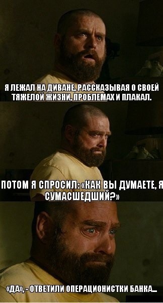 Дичь. Просто дичь