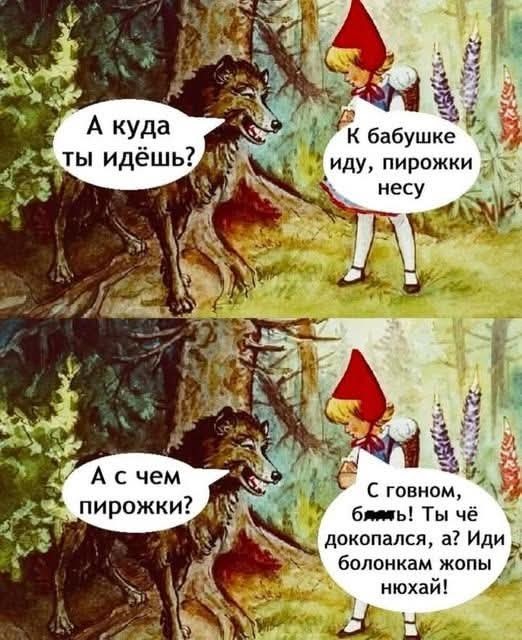 Маленькая пятница 23.07