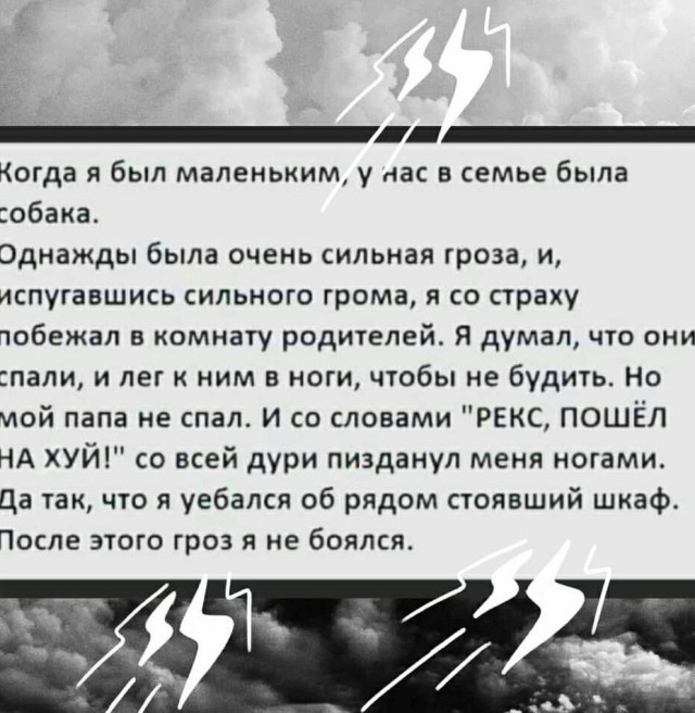 Древние анекдоты