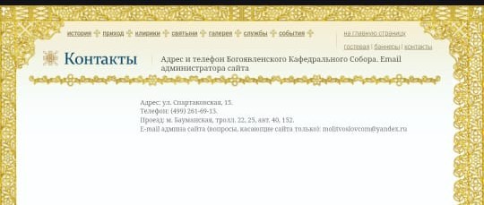 Как меняются взгляды РПЦ
