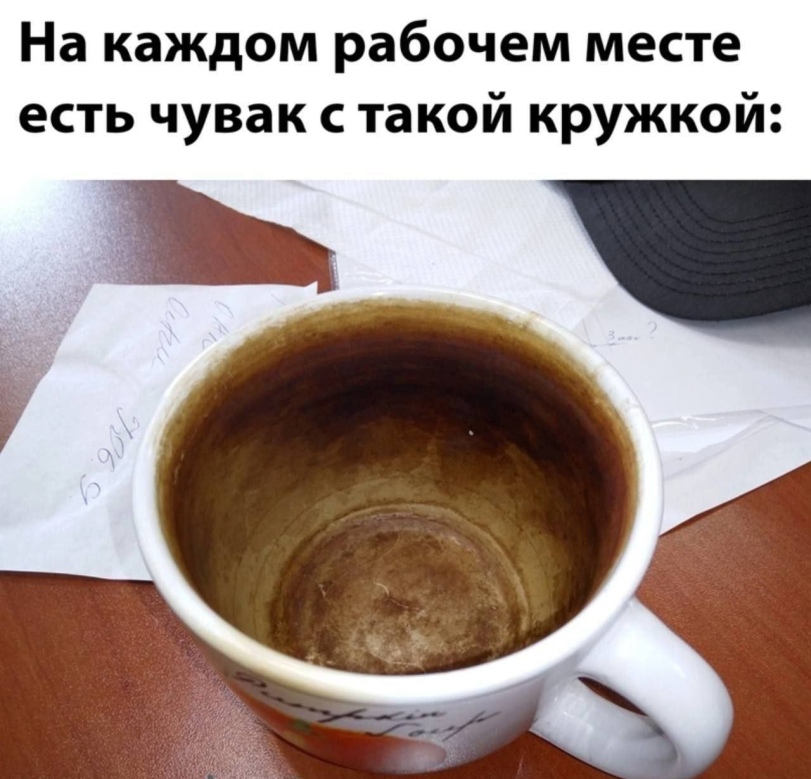 Точно, есть