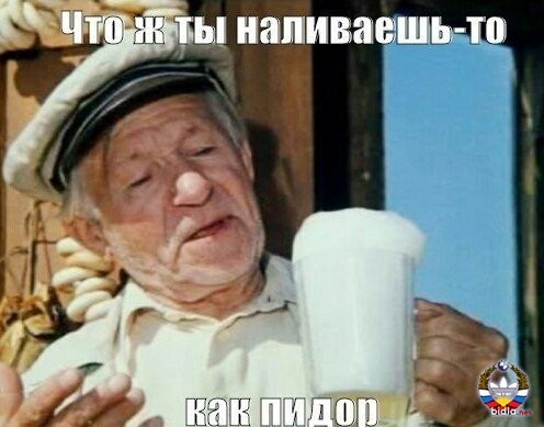 Веселые картинки в маленькую пятницу (13.08)