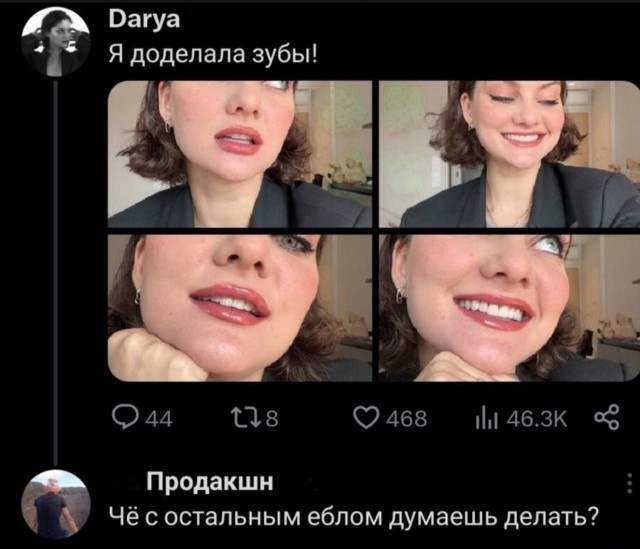 Картинки для деградации 24 (разной степени свежести)