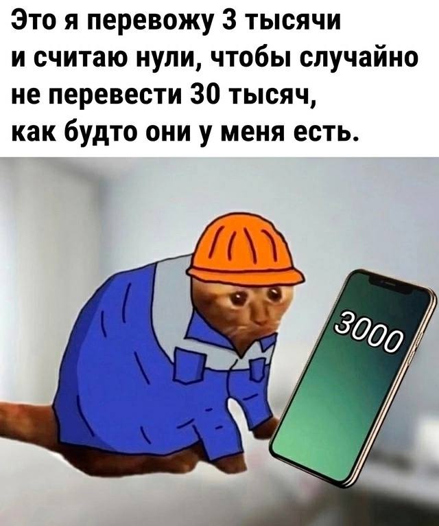Картинки для деградации 29 (разной степени свежести)