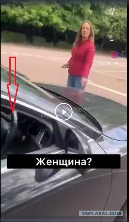 Женский нахрап