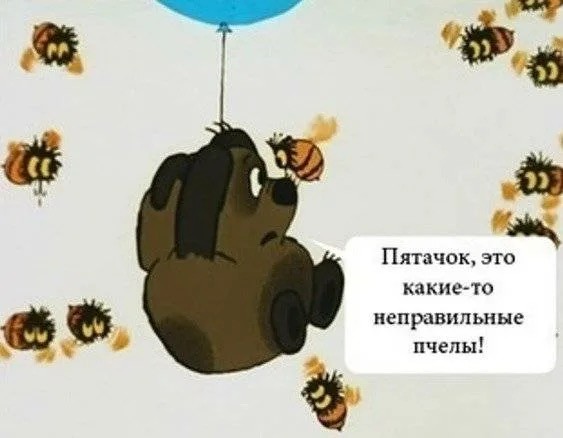 Стервятниковые Пчёлы